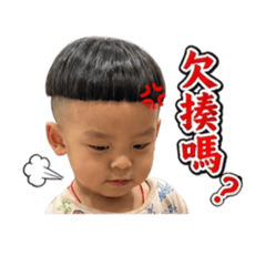 哥哥生氣氣
