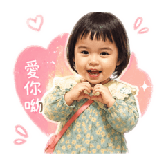 霏♡_可愛篇