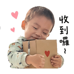 柚子 超愛買