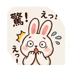 可愛動物--情緒