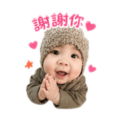 祐祐小朋友