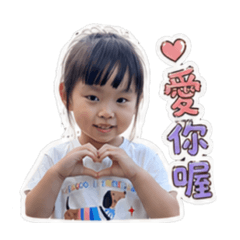 愛霏霏2.0