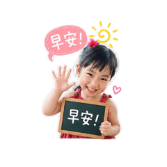 橘子寶寶老師日常貼圖