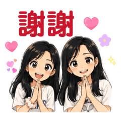 阿希跟牛膩