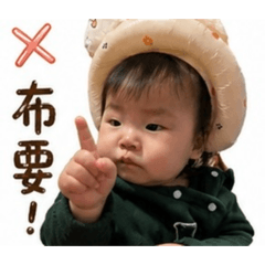 女兒貼圖1