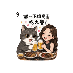 米婭日常2