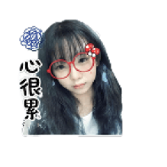 想你了:⁠(