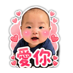 恩恩寶貝來嘍❣️