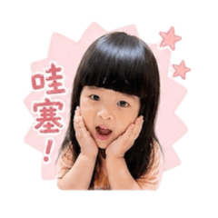 Beiia涵
