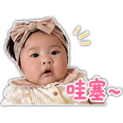黃小芯愛搞威