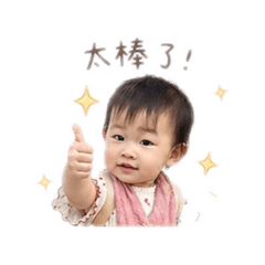 悅專屬