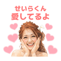 yumeiro shokochan.