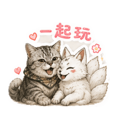 饅頭與神獸們