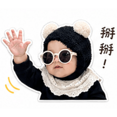 可愛の～