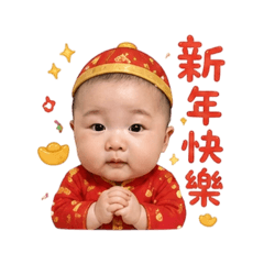 瓜瓜慶祝