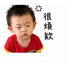 小小厭世