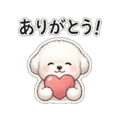 Daily Chat Stickers whitedog