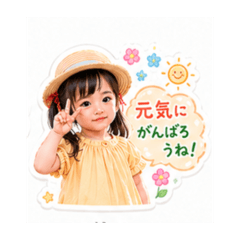 Machi ver.japanese