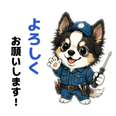 Genba Chihuahua_20260501235118
