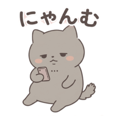 Nyanmu 1| Cute Reply & Reaction Stickers