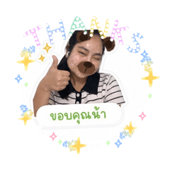 First_Boon