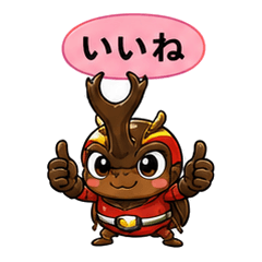 讚！昆蟲小小戰隊