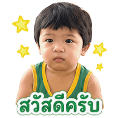 Baby Nadhi version2