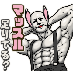 Muscle - Bunny
