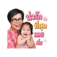 KhunYai and Abigail v1