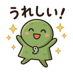 undergo_20260501234231