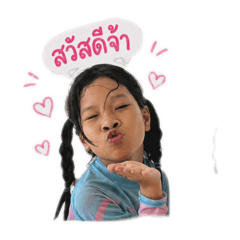 Natthatida Nam_20260501134244