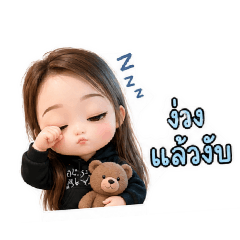 Namnung_20260501145705