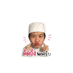 ADISORN M._20260501151820