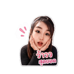 Namnung_26_1