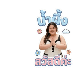 Nampueng_20260501150008