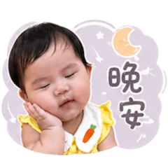 靜靜（表情貼圖包❤️
