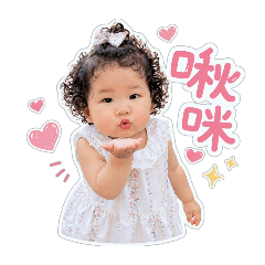 搞怪ㄉ岑