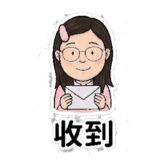 屠安安打招呼