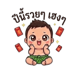 JOMJAM_