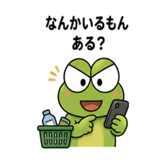 kerokichisenpai