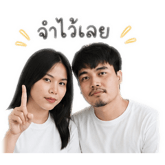 Praew_20260502121435