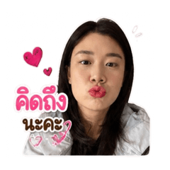 Punchypchun
