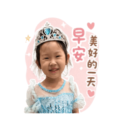 凡凡妹