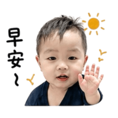 愷愷日常生活篇