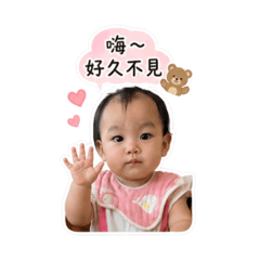 小草莓小公主