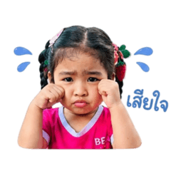 Goyimah