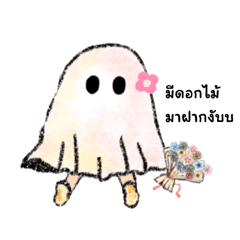 Cute ghost_20260428094712
