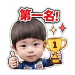 屁綸的四驅車日常生活篇