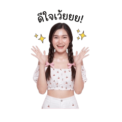 namfon_20260428095521