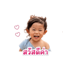 Happy lalyn
